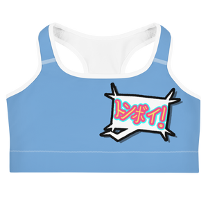 Katakana Sports Bra